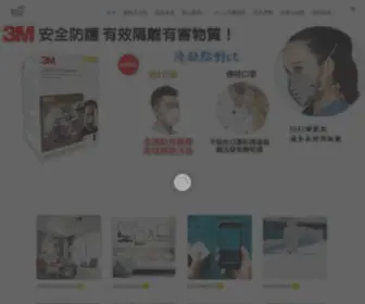 CTL-Paint.com(漆太郎塗料生活館) Screenshot