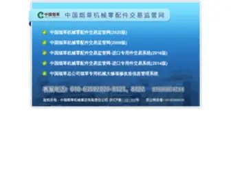 CTMC.net(CTMC) Screenshot