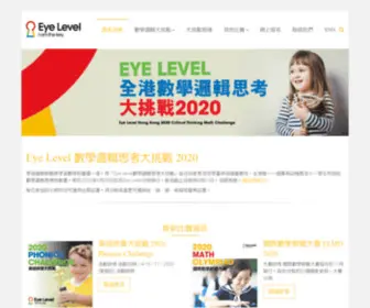 CTMchallenge.com(Eye Level 主辦的數學比賽) Screenshot