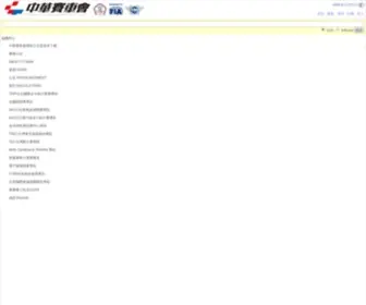 CTmsa.org.tw(CTmsa) Screenshot