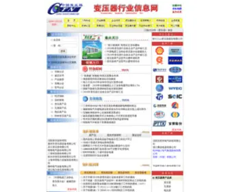 CTN.net.cn(ctn) Screenshot