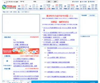 Cto360.com(CTO技术网) Screenshot