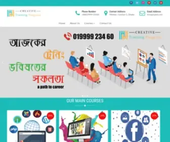 CTPBD.com(Best Freelancing Course & Outsourcing Training Center in Dhaka) Screenshot