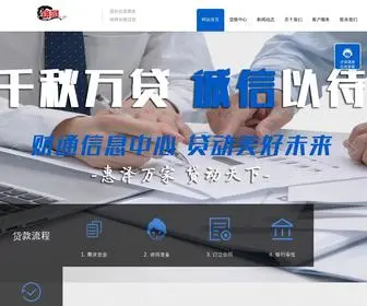 Ctpuhui.com(财通信息) Screenshot