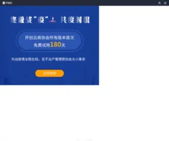 CTRL.cn(开创云) Screenshot