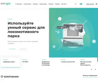 CTRL2GO.com(решений для анализа данных в России) Screenshot