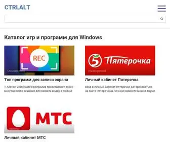 CTrlalt.ru Screenshot