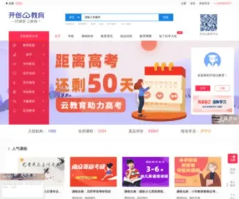 CTrledu.cn(开创云教育) Screenshot