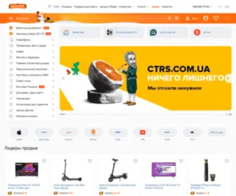 CTRS.com.ua(Цитрус) Screenshot