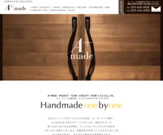 CTS-Amade.com(Made（エーメイド）) Screenshot