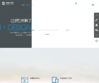 CTSCMS.com(CTSCMS旅游网站管理系统) Screenshot