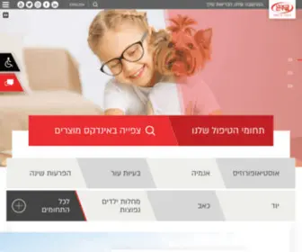 CTS.co.il(תרופות) Screenshot