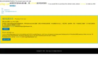 CTSP.cn(中国亲子网) Screenshot