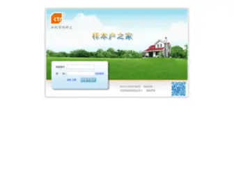 CTSP.com.cn(样本户之家) Screenshot