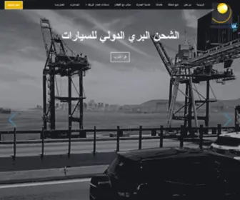 CTsqa.com(الرئيسية) Screenshot