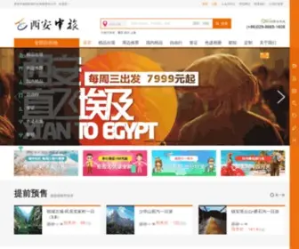 CTsxian.com(无忧调查网) Screenshot