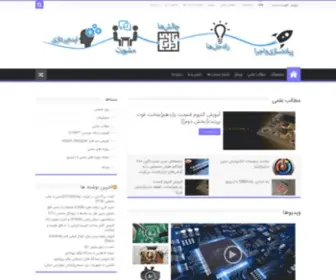 CTTF.ir(از ایده تا طراحی) Screenshot