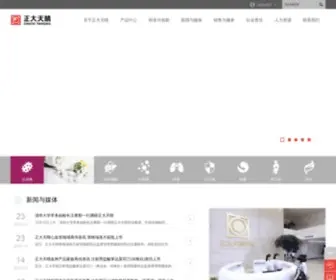 CTTQ.com(正大天晴药业集团) Screenshot