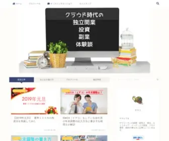 Ctuber.com(レンタルサーバー) Screenshot