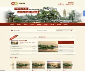 CTVGS.com(柬埔寨西港新城国际网投) Screenshot