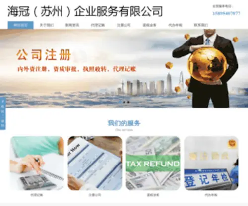 Ctwuq.com(AG真人旗舰厅) Screenshot