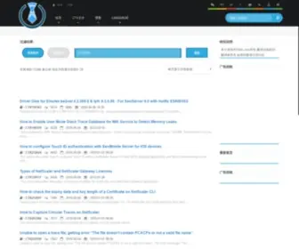 CTX.org.cn(云服务器) Screenshot