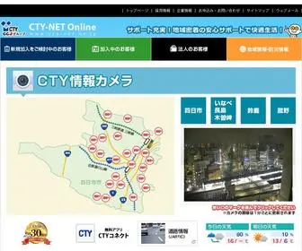 CTY-Net.ne.jp(ケーブルテレビ・インターネット・電話サービスを選ぶなら地域密着) Screenshot