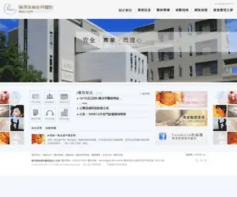 CTY-OBS.com.tw(陳澤彥婦產科醫院全球資訊網) Screenshot