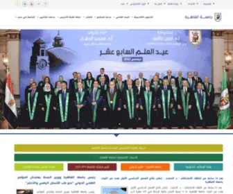 CU.edu.eg(Cairo University) Screenshot