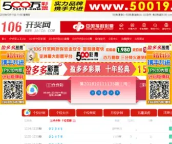 CU001.com(第一塑胶网) Screenshot