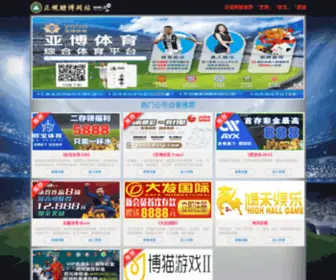 Cuanxi.cn(爱游戏体育网址) Screenshot