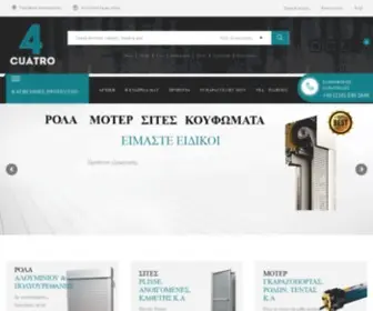 Cuatro.gr(Cuatro) Screenshot