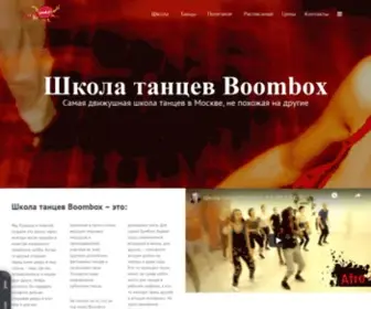 Cubansalsa.ru(Сайт) Screenshot