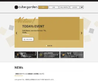 Cube-Garden.com(Cube garden) Screenshot