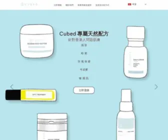 Cubedhk.com(針對香港人問題皮膚) Screenshot