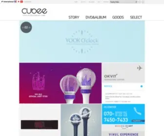 Cubee.co.kr(큐브 엔터테인먼트 온라인 공식 쇼핑몰 큐비) Screenshot