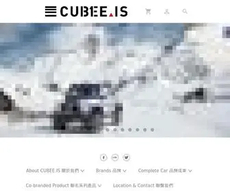 Cubee.is(汽車科技) Screenshot