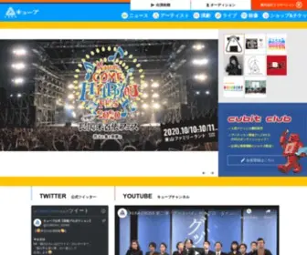 Cubeinc.co.jp(CUBEグループ［（株）CUBEと（株）) Screenshot