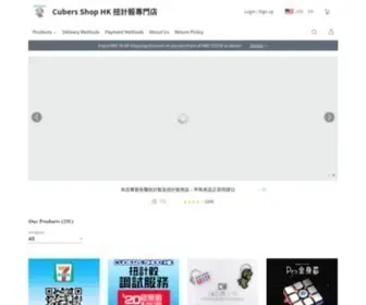 Cubersshophk.store Screenshot