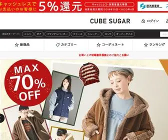 Cubesugar.com(SUGAR（キューブシュガー）) Screenshot