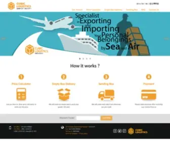 Cubiclogistics.co.uk(英國海運回台灣) Screenshot