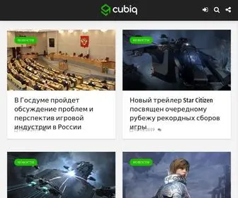 Cubiq.ru(игровой) Screenshot