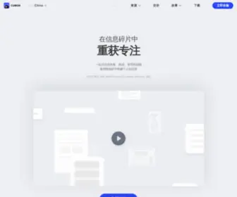 Cubox.pro(你的超强阅读学习助手) Screenshot
