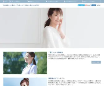 Cuchosazonperuana.com(Don Cucho Sazon) Screenshot
