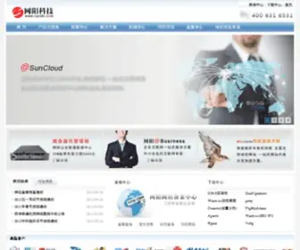 Cucidc.com(传奇私服网) Screenshot