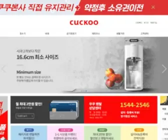 Cuckoos.co.kr(Cuckoos) Screenshot