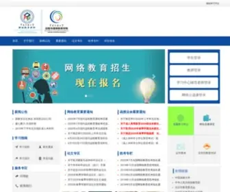Cuconline.cn(中传在线) Screenshot
