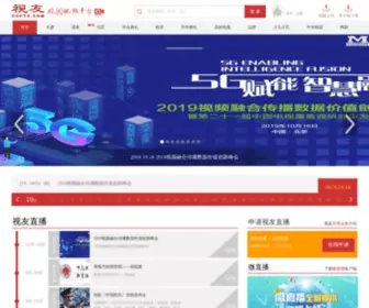 Cuctv.com(万网) Screenshot