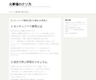 Cuculinary.com(Cuculinary) Screenshot
