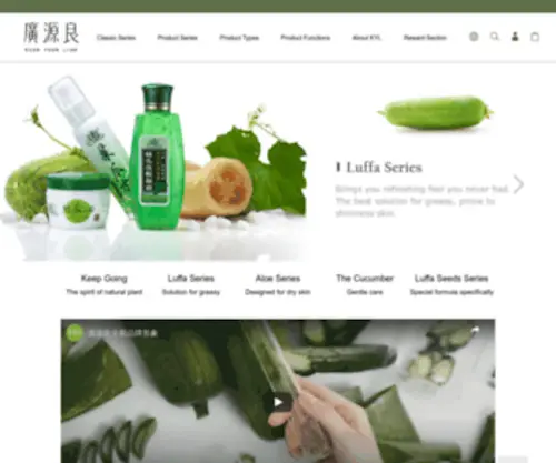 Cucumber.com.tw(Cucumber) Screenshot